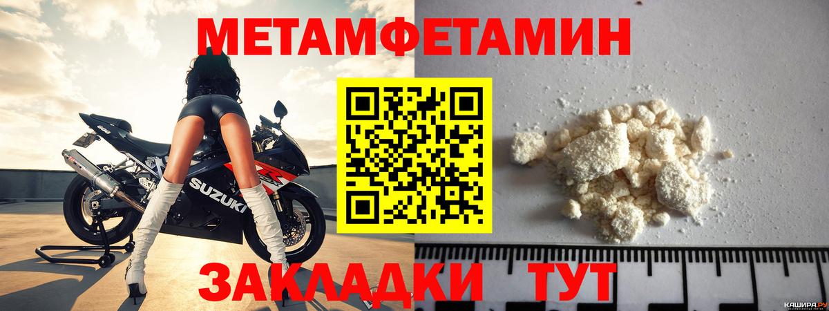 Amphetamine VHQ  Вход с VPN  Amphetamine  Родники  АМФЕТАМИН 