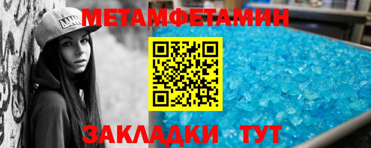 АМФ VHQ Родники