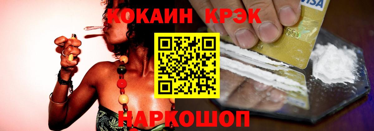 COCAIN Columbia Родники