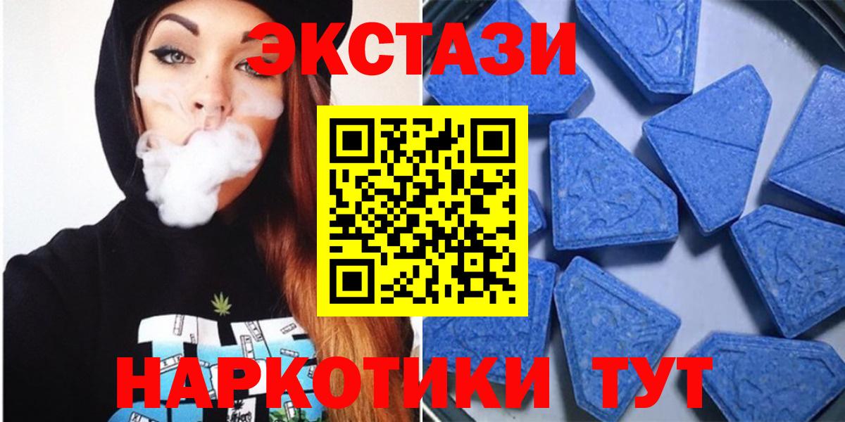 Экстази ешки Родники