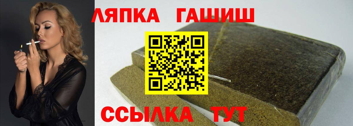 ГАШИШ  ГАШ VHQ  Вход с VPN  Родники  ГАШ hashish 