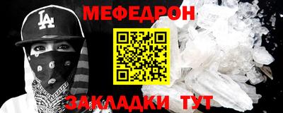 MDMA Premium VHQ Рузаевка