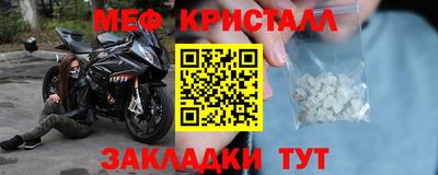 прущие крисы Рязань