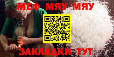 MDMA Premium VHQ Рузаевка