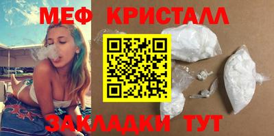 MDMA Premium VHQ Рузаевка
