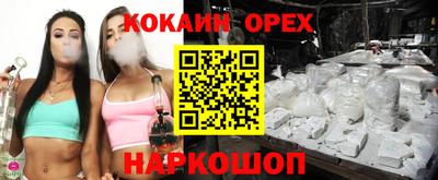 MDMA Premium VHQ Рузаевка