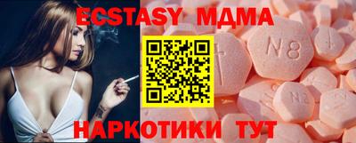 MDMA Premium VHQ Рузаевка