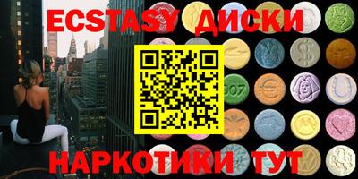 MDMA Premium VHQ Рузаевка