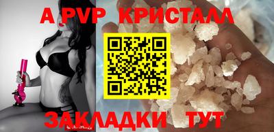 скорость mdpv Рыбинск