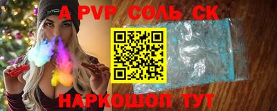 скорость mdpv Рыбинск