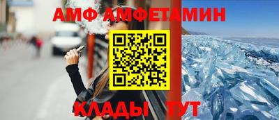 скорость mdpv Рыбинск