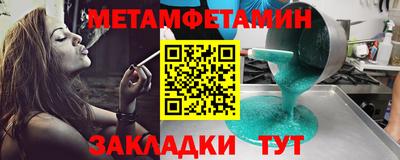 прущие крисы Рязань