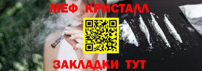 прущие крисы Рязань
