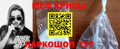 прущие крисы Рязань