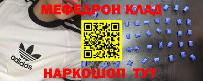 прущие крисы Рязань