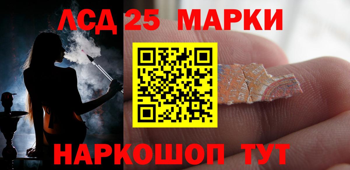 ЛСД экстази  Лсд 25 экстази ecstasy  Вход с VPN  Лсд 25 экстази ecstasy  Родники 
