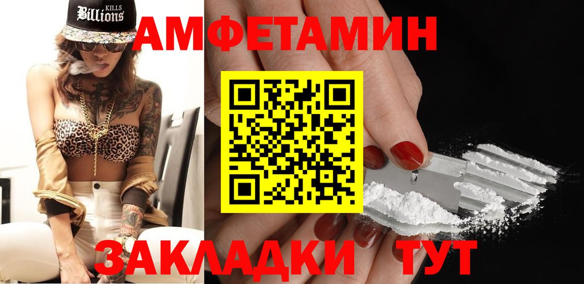 Метамфетамин витя Родники