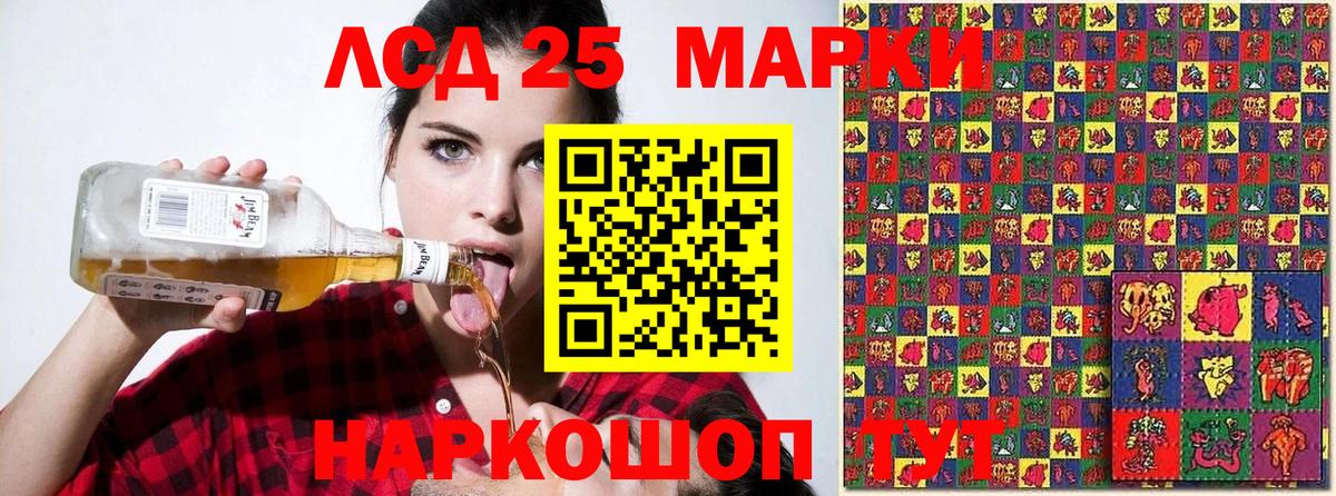Марки N-bome  Вход с VPN  Родники  Марки NBOMe 1,5мг  Марки NBOMe 1,5мг 