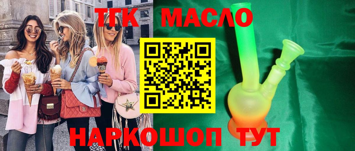 ТГК концентрат Родники