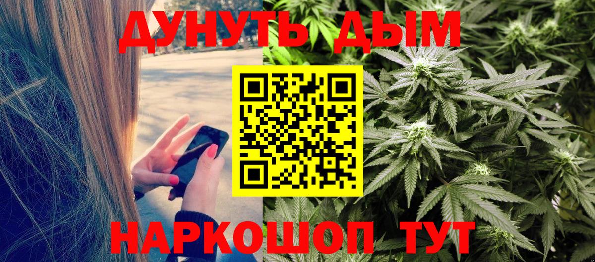 Родники  Бошки марихуана VHQ  МАРИХУАНА Bruce Banner  Бошки марихуана MAZAR  Вход с VPN  Бошки Шишки MAZAR 