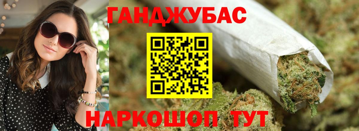 Канабис конопля Родники
